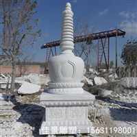 寺庙寺院石雕摆件 定制石雕白塔  