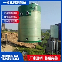 玻璃钢污水排涝泵站 供应加压消防泵站厂家