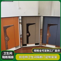 天津写字楼卫生间隔断门 幼儿园卫生间隔板 材质规格定制齐全