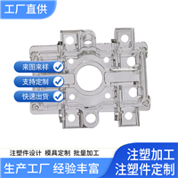 电器外壳注塑件加工厂家源头工厂