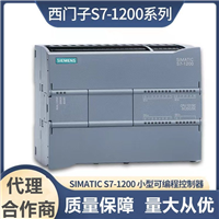西门子CPU S7-1200紧凑型模块 6ES7214-1AG40-0XB0