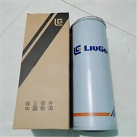 替代柳工液压滤芯2141351过滤器 燃油滤清器 高效