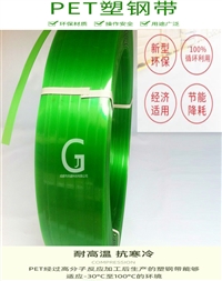 四川成都PET塑钢带 重庆万州奉节打包带 万州忠县热熔塑钢带