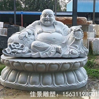 弥勒佛石雕寺庙笑面佛雕塑