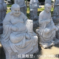 拿元宝弥勒佛石雕寺庙笑面佛雕塑