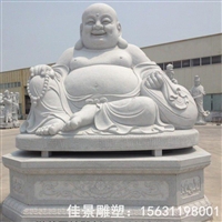 弥勒佛石雕寺庙笑面佛石雕