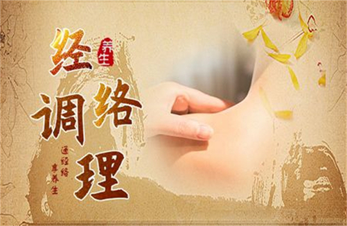 呼和浩特中医经络调理师证在哪里考怎么考