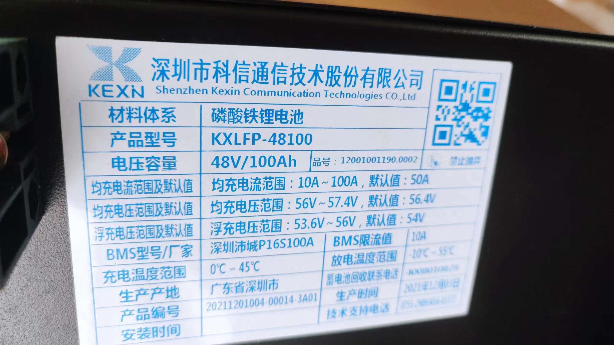 ﮵48100﮵KXLFP-48100ڿ