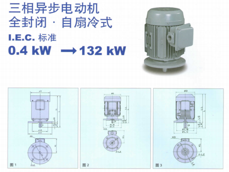日立电机VTFO-LKK 7.5KW 4P IP55 400V、50HZ -搜了网