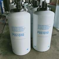 工程机械滤清器 P551010油水分离滤芯 燃油配件