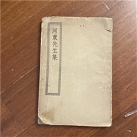 徐汇区中医方面旧书回收，文学旧书，连环画，宣传画，宣纸