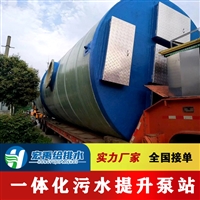 浙江余姚一体化污水提升泵站 雨水处理预制泵井 800立方/小时