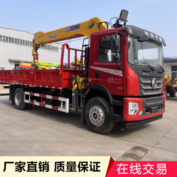 6节臂随车吊 东风单桥徐工8吨吊机 臂长20米 二三节臂单出价格