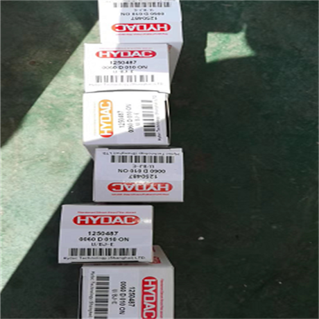 贺德克HYDAC滤芯0240D010ON功能阐述