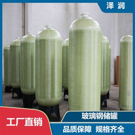 定制玻璃钢水罐 装配式消防水罐 厂家平底立式储蓄罐