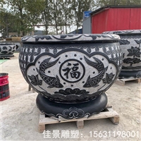 青石鱼缸石雕 中式风格石头鱼缸