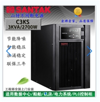 ups电源C3KS 3KVA/2400W 外接蓄电池 城保系列C1KS C2KS C6KS C10KS