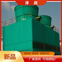 横流闭式冷却塔 自然通风冷却塔 组合式玻璃钢凉水塔