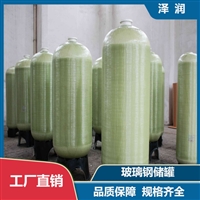 供应玻璃钢储罐 双层保温压力罐 卧式大型水罐