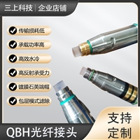 QBH光纤接头激光焊接、除锈、切割、清洗能量光纤