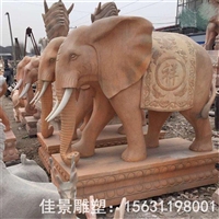   晚霞红吉祥如意石雕象 