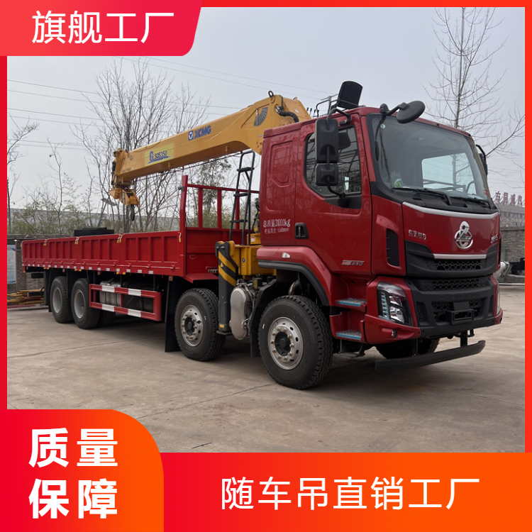 柳汽乘龙 随车吊 前四后八四桥徐工16吨吊车 参数 报价