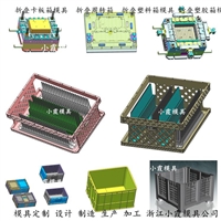 折叠箱模具/注塑 模具 厂家