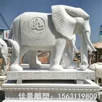动物雕塑 吉祥如意大象石雕  