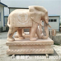石雕动物  吉祥如意大象 