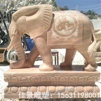 动物石雕  吉祥如意大象 