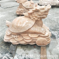 动物雕刻晚霞红龙龟石雕 