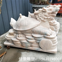  晚霞红龙龟石雕 动物雕塑