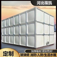 加厚不锈钢蓄水槽 商用保温水箱 养殖用恒温水箱