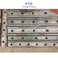 重庆BS47轨道接头夹板制造厂家