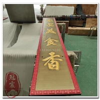 LED发光不锈钢招牌 不锈钢古铜广告牌 招牌不锈钢造型