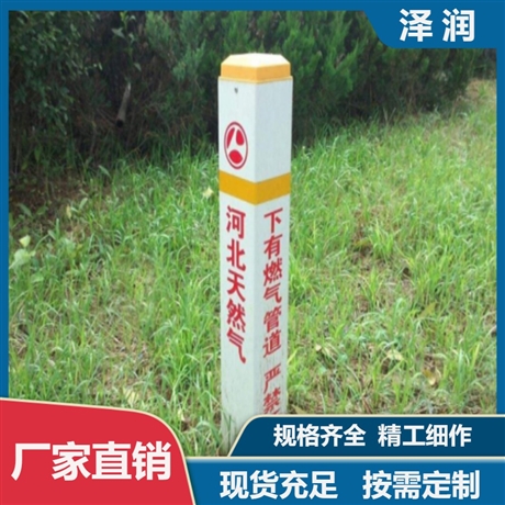 道口警示桩 锥形下有管线标志桩 黑白玻璃钢警示标志桩