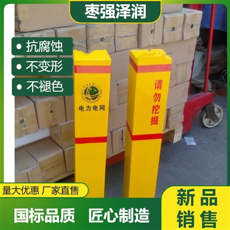 线路警示桩 锥形管线警示桩 反光玻璃钢标识桩