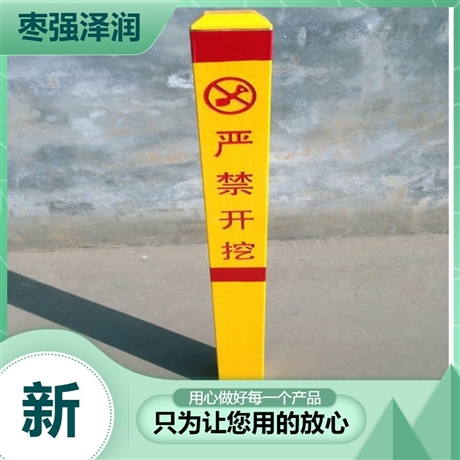 通信雕刻桩 锥形石化地埋标志桩 玻璃钢反光交通标识桩