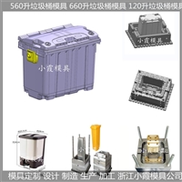 垃圾车塑料模具