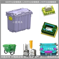 塑胶分类垃圾桶模具设计制作厂