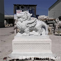  汉白玉貔貅雕塑 创意石雕貔貅 