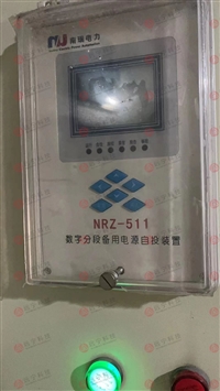 南宏电力NRM-512电动机保护测控装置