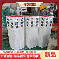  Glass fiber reinforced plastic power sign post reflective sign board gas safety sign board