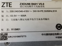 中兴ZXDU48B900数字化5G室内开关电源