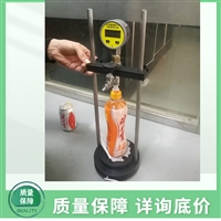 7156型啤酒饮料二氧化碳测定仪 碳酸饮料二氧化碳检测仪