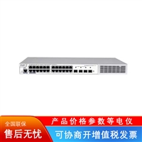 锐捷交换机交换机NBS5710-24GT4SFP-E-P网管POE型