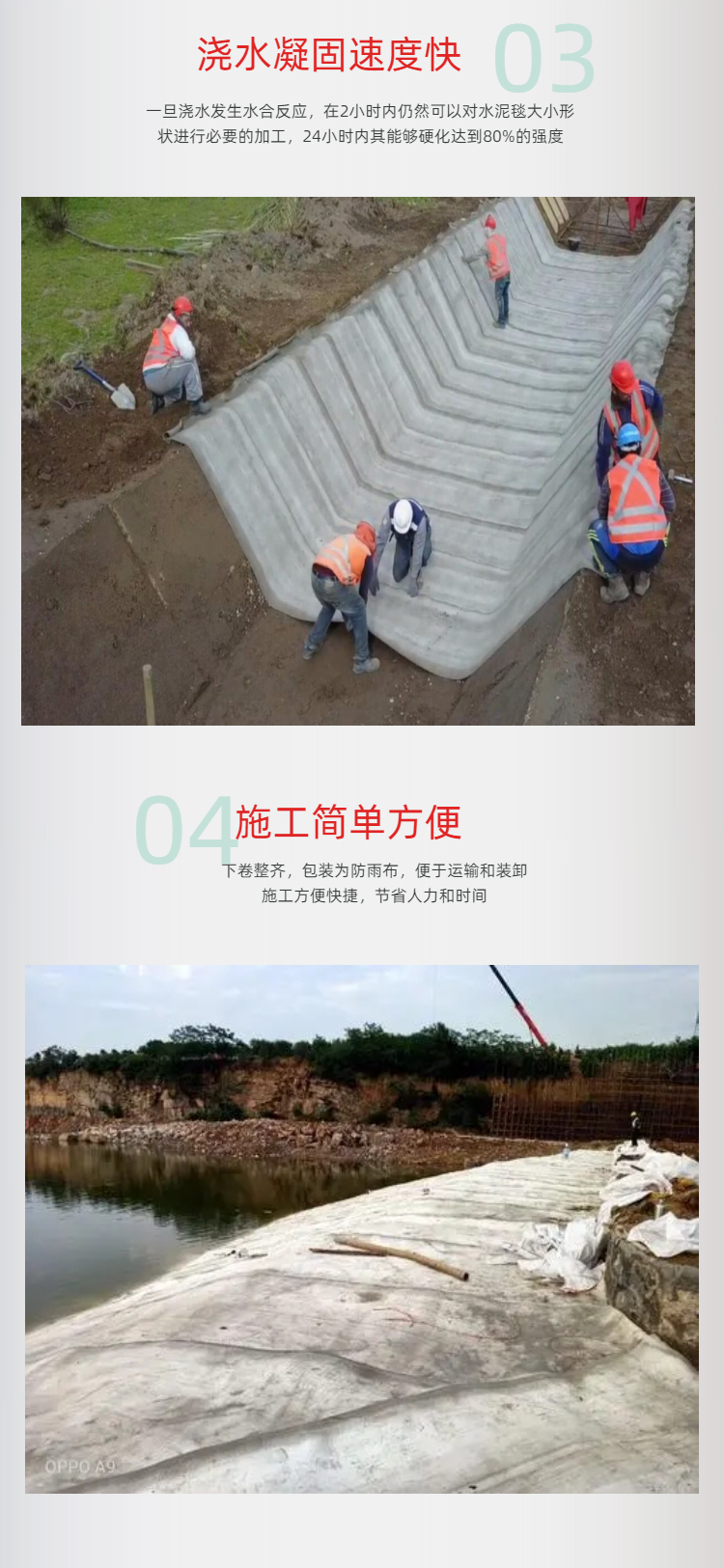 海南省10mm厚水泥毯 河道沟渠水泥复合毯 固坝护坡防渗水泥毯