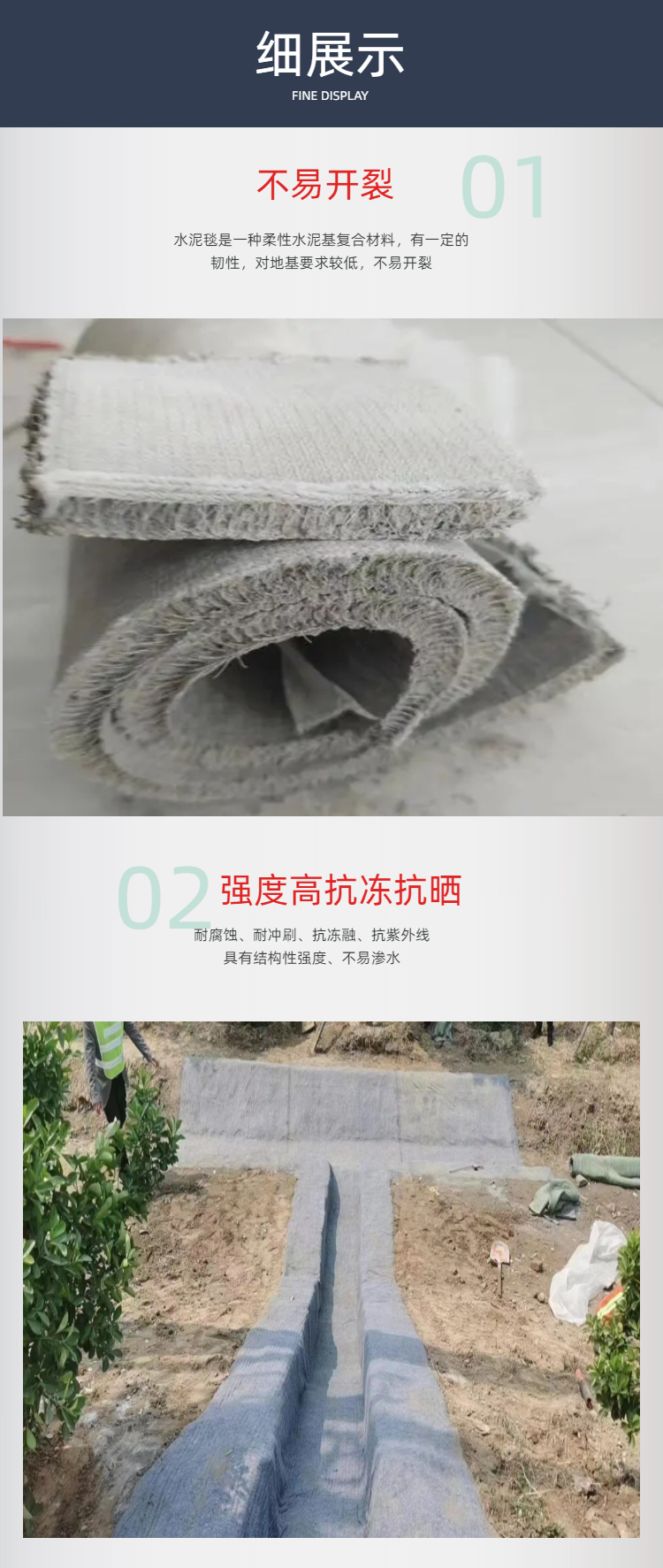 武汉护渠鱼塘水泥毯厂家 河道防漏专用水泥毯 蓄水池养殖池水泥布