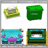 240升垃圾桶塑胶模具