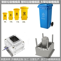 分类垃圾桶模具/设备开模注塑成型模 